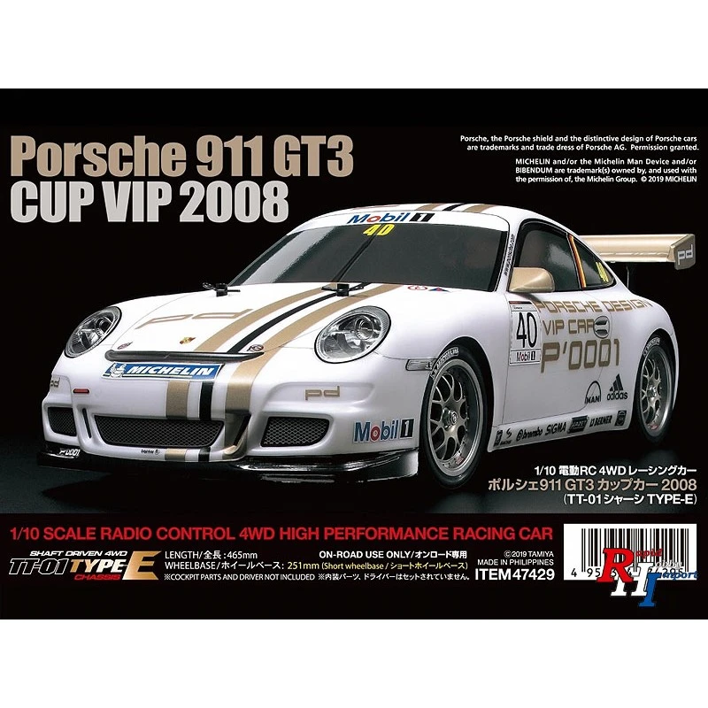 Tamiya Porsche 911 GT3 Cup08 (TT-01E) -47429 3 Tamiya Porsche 911 GT3 Cup08 (TT-01E) -47429